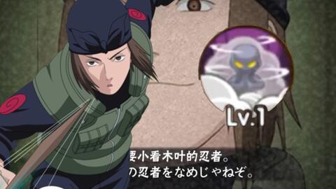 火影最新秘卷爆料,神秘忍术与未知秘境大揭秘