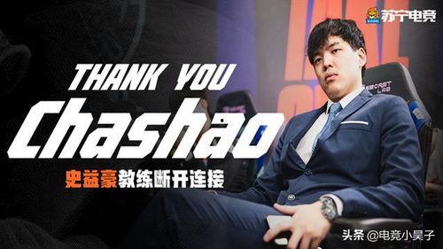 lpl最新爆料方式,揭秘战队幕后故事，揭秘选手真实状态